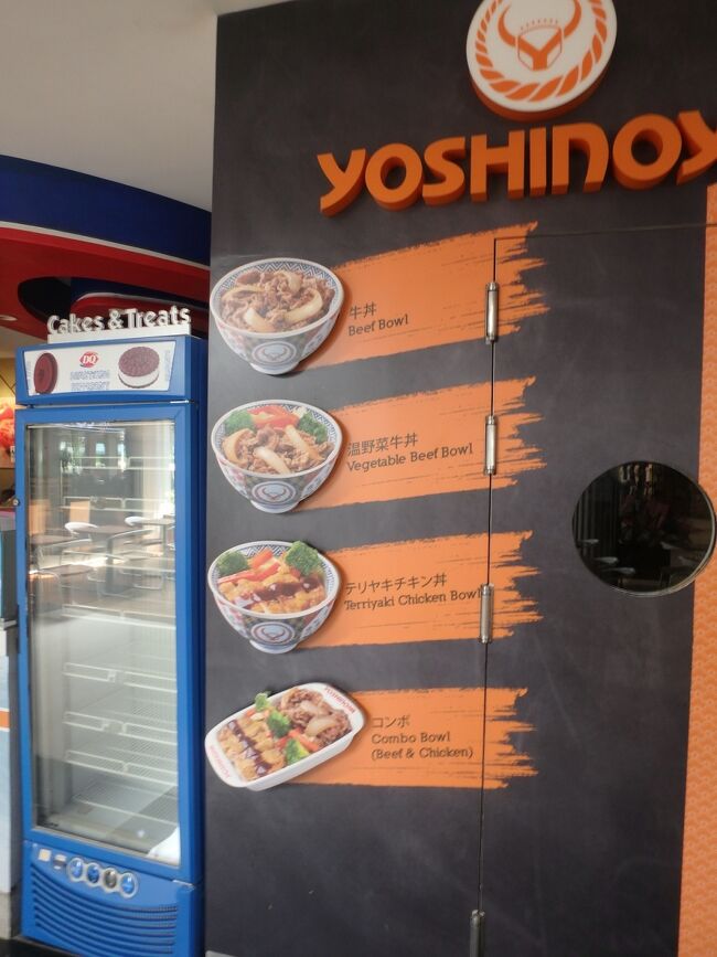 でもすでに営業を終了していた。う～ん、残念。