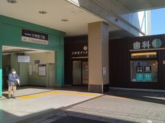 ●京成/大神宮下駅

駅の開業は、1921年。
ここから歩いて約1kmの距離に、JR/船橋駅があります。