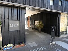 真壁伝承館歴史資料館