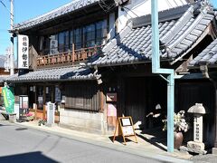 ●真壁の町並み（伊勢屋旅館）

同じ通りには、明治時代にここ真壁で最も知られた料亭で、現在は「伊勢屋旅館」として営業している店舗があり、こちらの方ものぞいてみます。