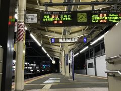 新鎌ケ谷駅