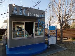 Awaji Blue Coast ice cream