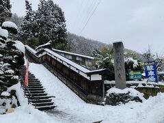 さあ山寺の登山口が見えてきました。