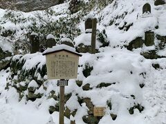 山寺 せみ塚