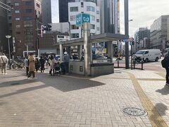 東京メトロ丸ノ内線の四谷三丁目駅を通過します。