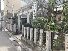 ありました四谷於岩稲荷田宮神社。一般的にはお岩稲荷と呼ばれているようです。