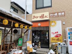 11:10 どんどん焼き おやつ屋さん
やってきたのは山形で有名などんどん焼きのお店。