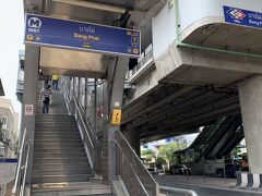 MRT【バンパイ駅】下車
【ワットパクナムパーシーチャルーン】をめざして歩き始める