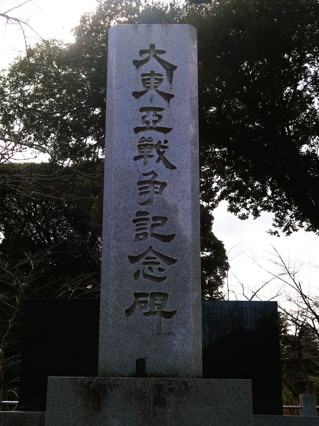 水戸-7 水戸県立自然公園 偕楽園 千波湖 護国神社 ☆遊歩道