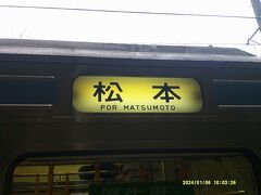本旅行記は、落合宿探訪を終えて、落合川駅から松本行の普通列車に乗り込むシーンから始まります。