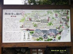 木曽福島を代表する寺院の一つが、こちらの興禅寺でしょうね。

広々とした廟所がありますが…。