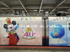 え～(๑ʘㅁʘ๑)!!
「Magical Dream Shinkansen」がみれるなんて
嬉しすぎる…
乗らなくていいから見たかったのだ*\(^o^)/*
