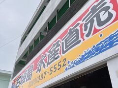 レンタカーを借りた時点で13:30。お腹すいたー。