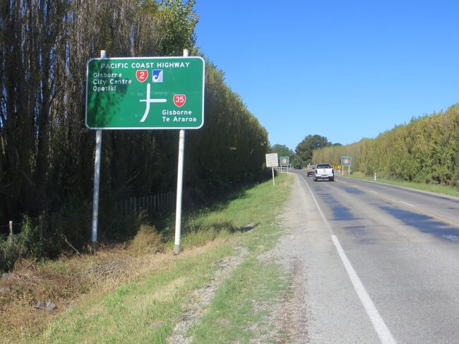 15:34<br />国道2号線はここから左折し内陸部を北上していきます。最東端に行くので右折して35号線に入ります。