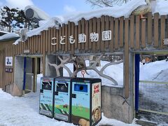 円山動物園 こども動物園