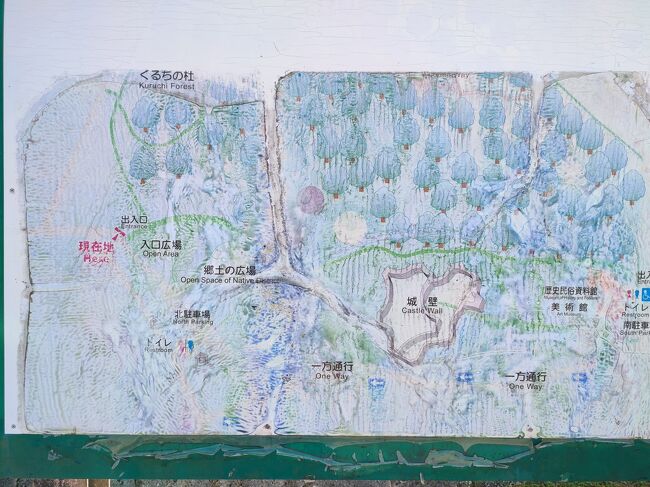 城跡を抜けると、資料館のある南口に出る。