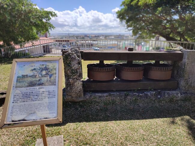 サーターグルマ。<br />サトウキビを搾る圧搾機。