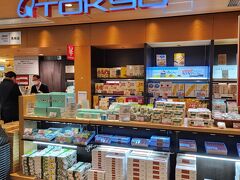 さっぽろ東急百貨店 新千歳空港売店