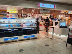 JAL PLAZA 新千歳空港 出発ロビー店