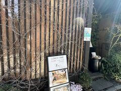 飲食店が並ぶ本多横丁にある和食ダイニング『花かぐら』