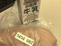 イワテテトテト