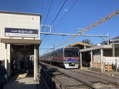 京成中山駅に来ました。