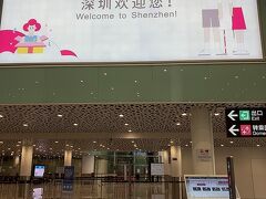 成田空港を19時半頃出発し、5時間ほどで深圳空港に到着しました。すでに日付がかわっています。
時間的にはかなり微妙ですが、LCCではなくフルキャリアで東南アジアへ5万弱で行けるなら妥協しなければならないところです。