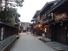 飛騨小町