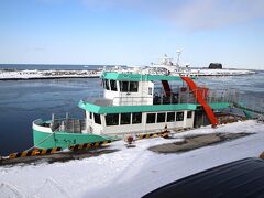 流氷観光船おーろら3号