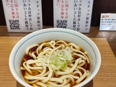復活した川村屋で、揚げ物無しのかけうどんをいただきました。