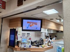 おにぎりのありんこ オーロラタウン店