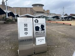 高岡市美術館２階にある藤子・F・不二雄ふるさとギャラリー
