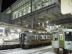 八戸駅