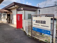 この駅は無人駅になっていました。
青春１８切符だから・・・いいよね？そのまま改札を出ます。