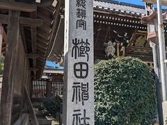 櫛田神社