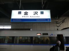 金沢駅