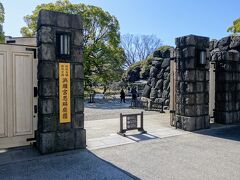 浜離宮恩賜庭園へ到着しました。