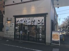 駅のガード下にお店があり、小さいです。
ラヴィットで特集された5日後に来店しました。