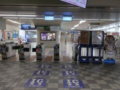 蛍池駅までモノレールで1駅移動します。