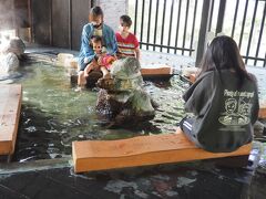 杖立温泉 御湯の駅