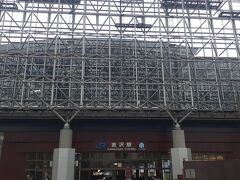 金沢駅