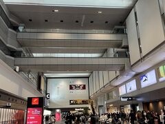 私は羽田空港へ。