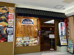 大空食堂
鹿児島空港到着ロビーに在ります。此処にはPHOの大好物が有るのです♪