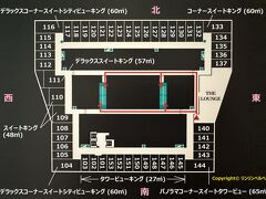 東京・虎ノ門『Hotel Toranomon Hills』11F

『ホテル虎ノ門ヒルズ』の11階のフロアマップの写真。

画像を拡大してご覧ください。

宿泊ゲスト専用【The Lounge（ザ・ラウンジ）】は、
東側（写真右）に位置します。