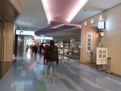 出国手続きを経て羽田空港国際線の連絡通路
