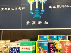 亀山といえばローソク。ドライブインにも売ってました。