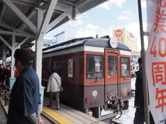 宮古駅