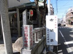 深川稲荷神社には布袋尊が祀られています