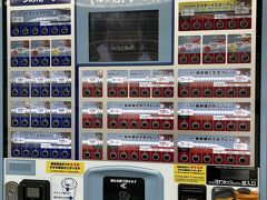 実家に立ち寄るため、私ひとり 1日早く神奈川を出ます。

ワゴン販売がなくなっちゃったので、ホームでコレ買って新幹線に乗り込みます。