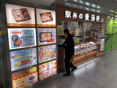 生しらす、桜えび、富士宮やきそば、静岡おでん...

どれも美味しそう...
